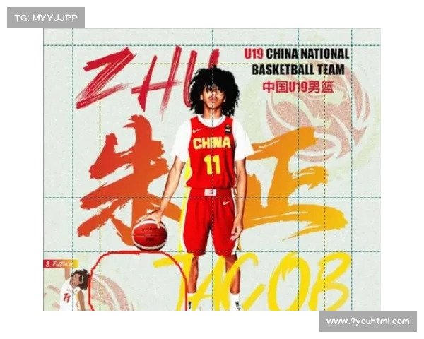 第十五届全运会篮球男子U18组半决赛产生，上海队团结凝聚力成优势